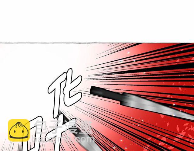 月亮魔女與太陽陛下 - 第20話 可愛閃電(4/4) - 3