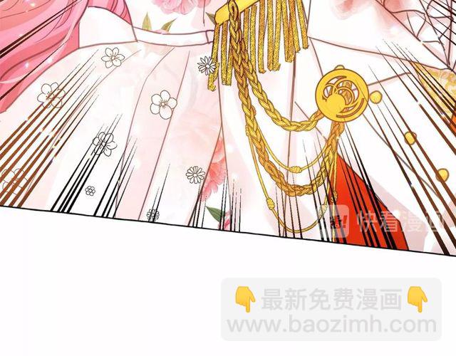 月亮魔女與太陽陛下 - 第20話 可愛閃電(4/4) - 1