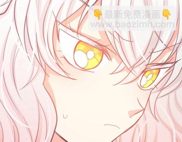 月亮魔女與太陽陛下 - 第20話 可愛閃電(4/4) - 3