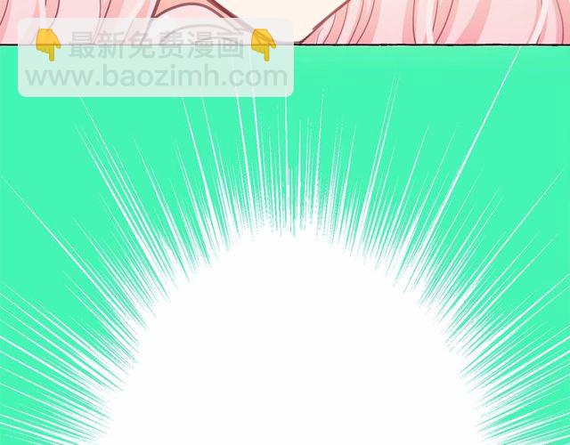 月亮魔女與太陽陛下 - 第20話 可愛閃電(4/4) - 4