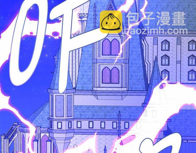 月亮魔女與太陽陛下 - 第20話 可愛閃電(4/4) - 5