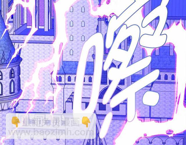 月亮魔女與太陽陛下 - 第20話 可愛閃電(4/4) - 6