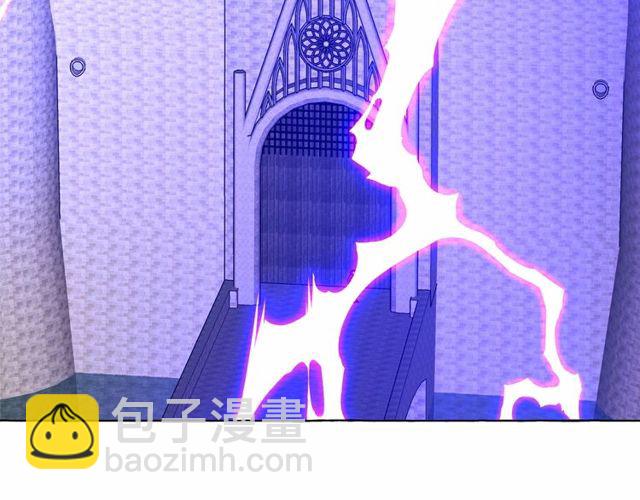 月亮魔女與太陽陛下 - 第20話 可愛閃電(4/4) - 1