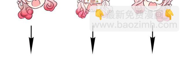 月亮魔女與太陽陛下 - 第20話 可愛閃電(4/4) - 6