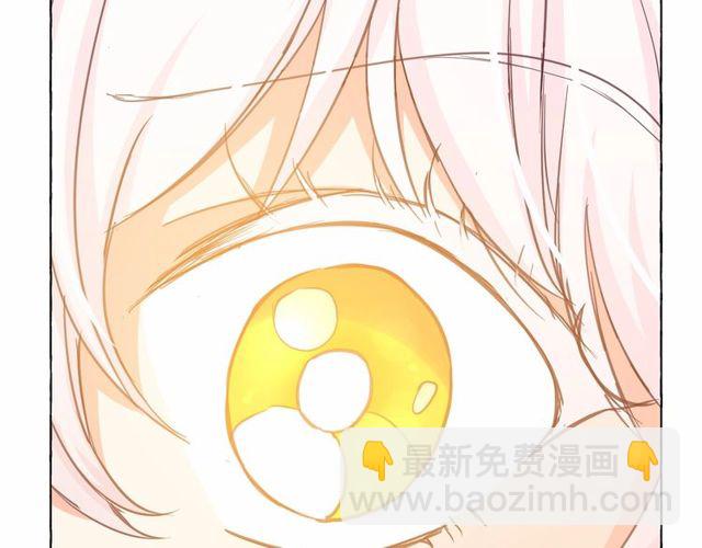 月亮魔女與太陽陛下 - 第20話 可愛閃電(2/4) - 8