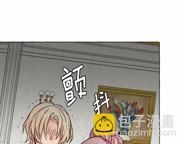 月亮魔女與太陽陛下 - 第20話 可愛閃電(2/4) - 4