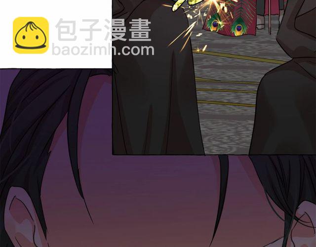 月亮魔女與太陽陛下 - 第20話 可愛閃電(2/4) - 7