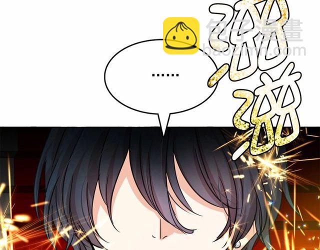 月亮魔女與太陽陛下 - 第20話 可愛閃電(2/4) - 2