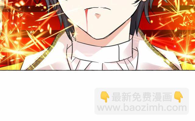 月亮魔女與太陽陛下 - 第20話 可愛閃電(2/4) - 3