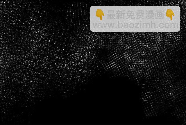 月亮魔女與太陽陛下 - 第20話 可愛閃電(2/4) - 5