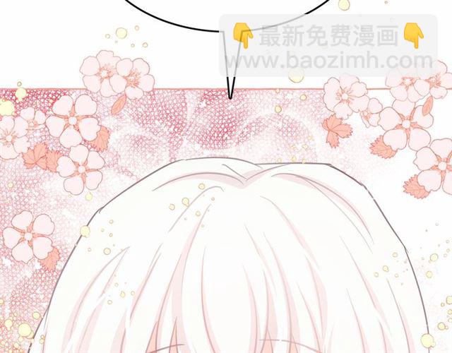 月亮魔女與太陽陛下 - 第22話 我不奢求你的愛(3/4) - 6