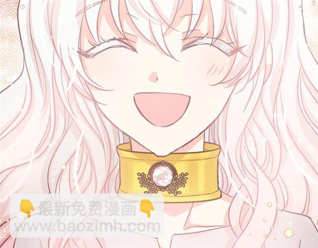 月亮魔女與太陽陛下 - 第22話 我不奢求你的愛(3/4) - 7