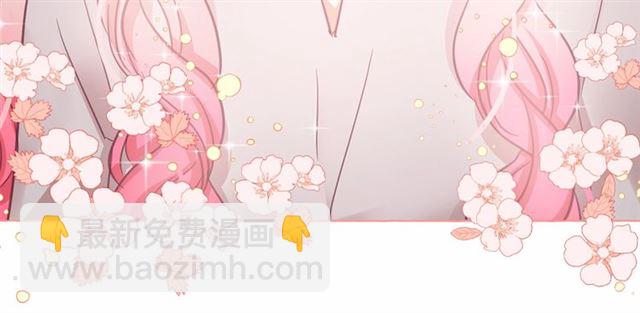 月亮魔女與太陽陛下 - 第22話 我不奢求你的愛(3/4) - 8