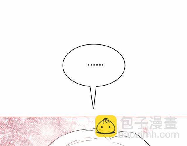 月亮魔女與太陽陛下 - 第22話 我不奢求你的愛(3/4) - 1