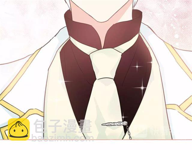 月亮魔女與太陽陛下 - 第22話 我不奢求你的愛(3/4) - 3