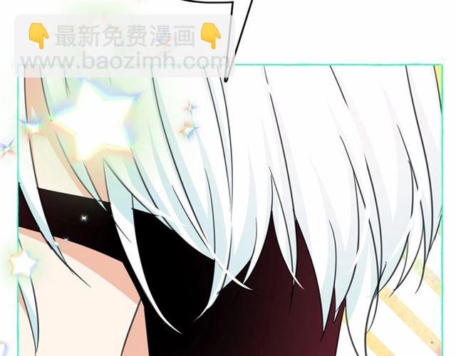 月亮魔女與太陽陛下 - 第22話 我不奢求你的愛(3/4) - 5