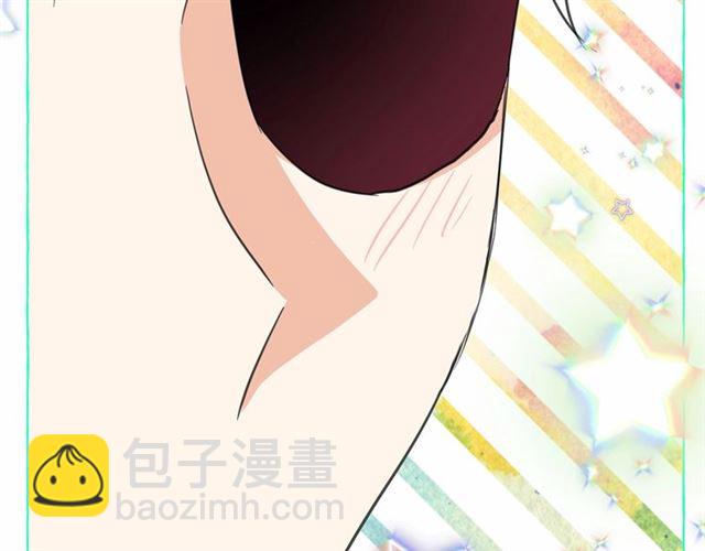 月亮魔女與太陽陛下 - 第22話 我不奢求你的愛(3/4) - 6