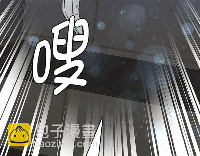 月亮魔女與太陽陛下 - 第22話 我不奢求你的愛(3/4) - 2