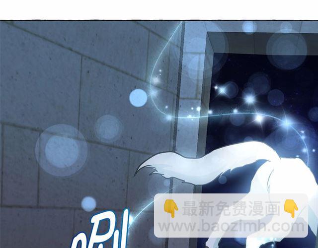 月亮魔女與太陽陛下 - 第22話 我不奢求你的愛(3/4) - 5