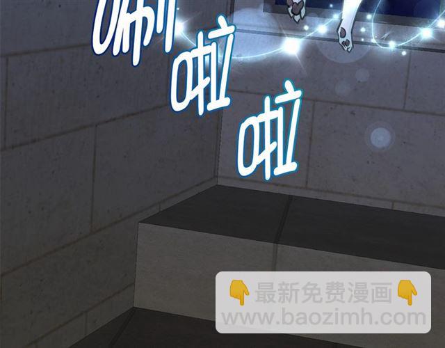 月亮魔女與太陽陛下 - 第22話 我不奢求你的愛(3/4) - 6