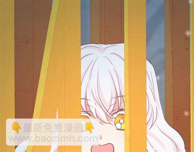 月亮魔女與太陽陛下 - 第22話 我不奢求你的愛(3/4) - 1