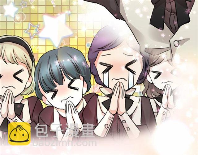 月亮魔女與太陽陛下 - 第22話 我不奢求你的愛(3/4) - 7