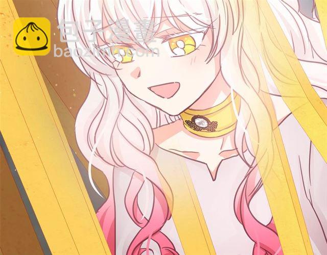 月亮魔女與太陽陛下 - 第22話 我不奢求你的愛(3/4) - 5