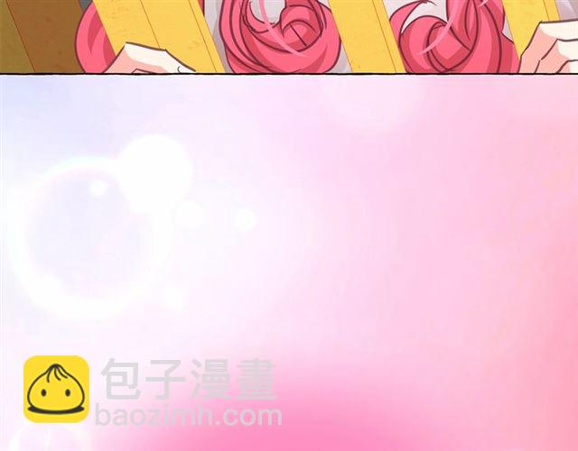 月亮魔女與太陽陛下 - 第22話 我不奢求你的愛(3/4) - 6