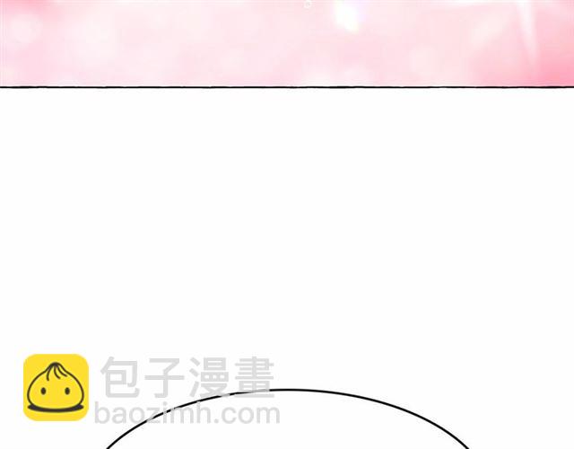 月亮魔女與太陽陛下 - 第22話 我不奢求你的愛(3/4) - 8