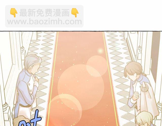 月亮魔女與太陽陛下 - 第22話 我不奢求你的愛(3/4) - 5