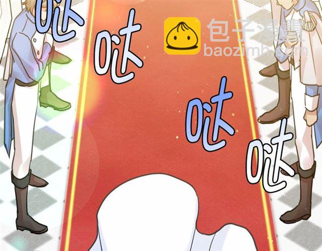 月亮魔女與太陽陛下 - 第22話 我不奢求你的愛(3/4) - 6