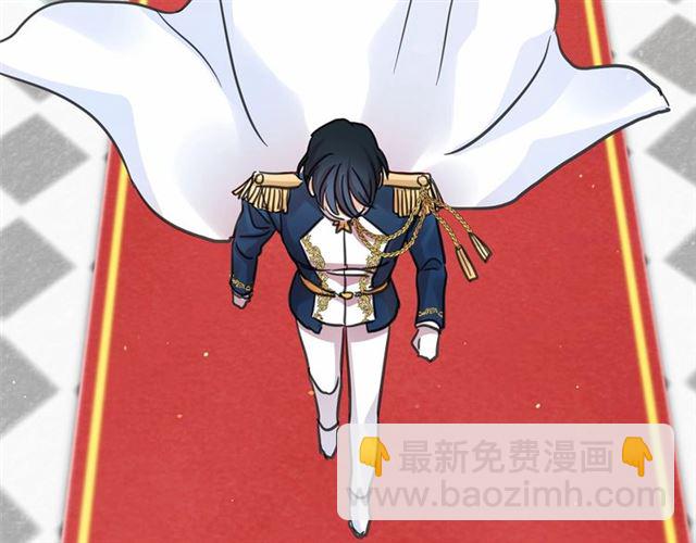 月亮魔女與太陽陛下 - 第22話 我不奢求你的愛(3/4) - 7