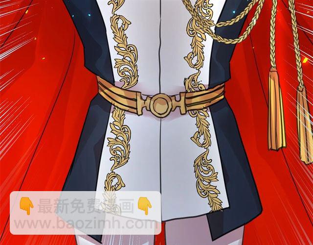 月亮魔女與太陽陛下 - 第22話 我不奢求你的愛(3/4) - 4