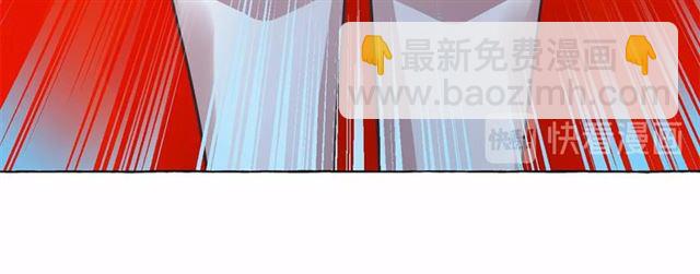 月亮魔女與太陽陛下 - 第22話 我不奢求你的愛(3/4) - 5