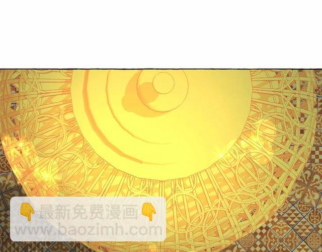 月亮魔女與太陽陛下 - 第22話 我不奢求你的愛(3/4) - 6