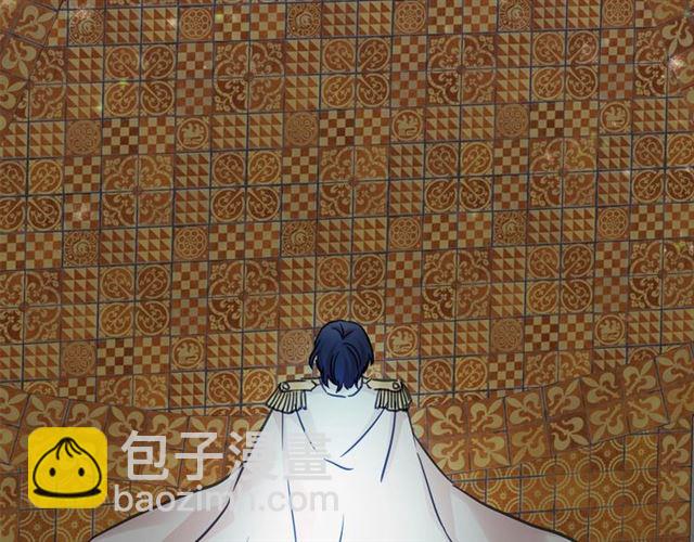 月亮魔女與太陽陛下 - 第22話 我不奢求你的愛(4/4) - 6