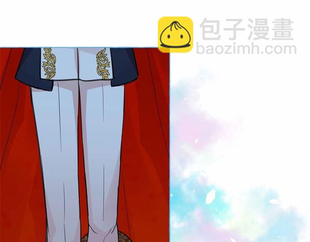 月亮魔女與太陽陛下 - 第22話 我不奢求你的愛(4/4) - 4