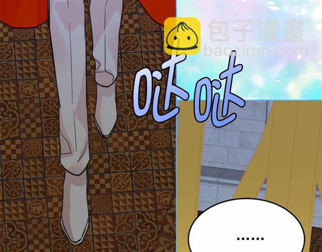 月亮魔女與太陽陛下 - 第22話 我不奢求你的愛(4/4) - 5