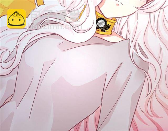 月亮魔女與太陽陛下 - 第22話 我不奢求你的愛(4/4) - 7