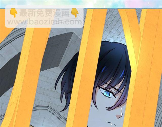 月亮魔女與太陽陛下 - 第22話 我不奢求你的愛(4/4) - 1