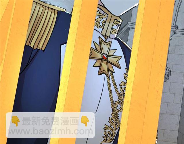 月亮魔女與太陽陛下 - 第22話 我不奢求你的愛(4/4) - 2