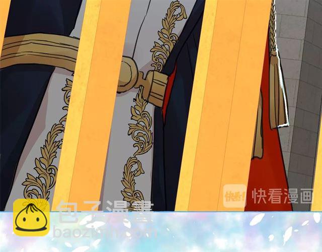 月亮魔女與太陽陛下 - 第22話 我不奢求你的愛(4/4) - 3