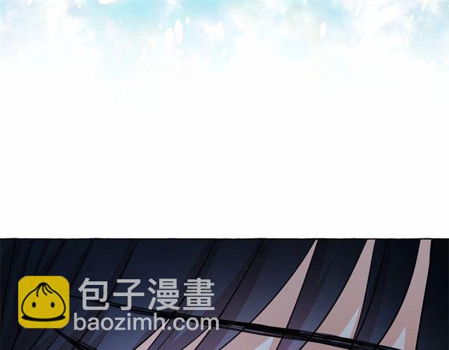 月亮魔女與太陽陛下 - 第22話 我不奢求你的愛(4/4) - 4