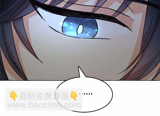 月亮魔女與太陽陛下 - 第22話 我不奢求你的愛(4/4) - 5