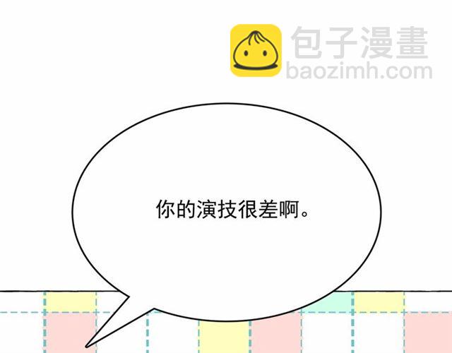 月亮魔女與太陽陛下 - 第22話 我不奢求你的愛(4/4) - 6