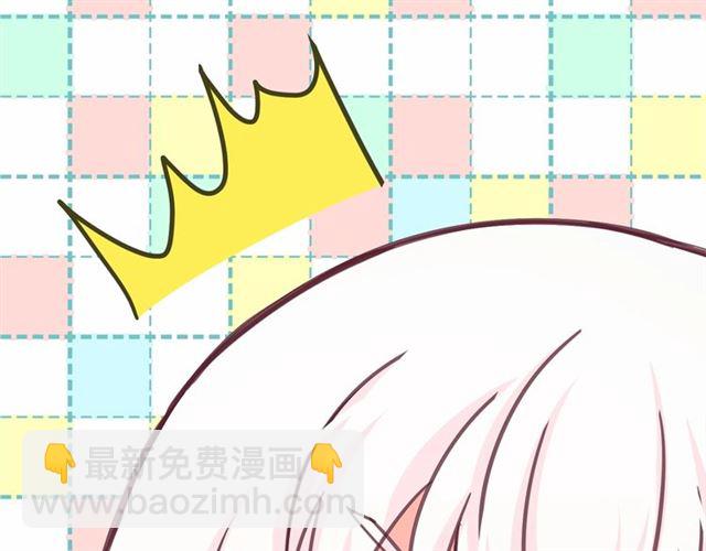 月亮魔女與太陽陛下 - 第22話 我不奢求你的愛(4/4) - 7