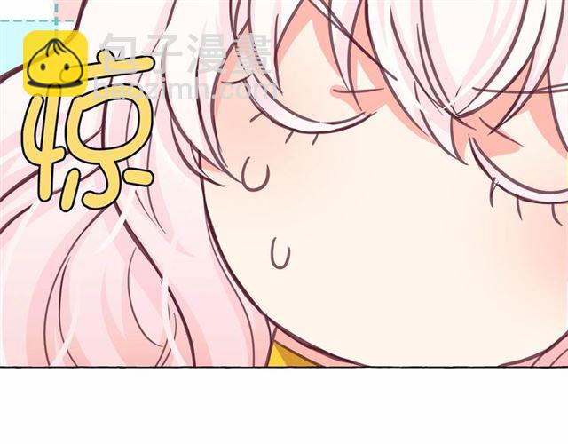 月亮魔女與太陽陛下 - 第22話 我不奢求你的愛(4/4) - 8