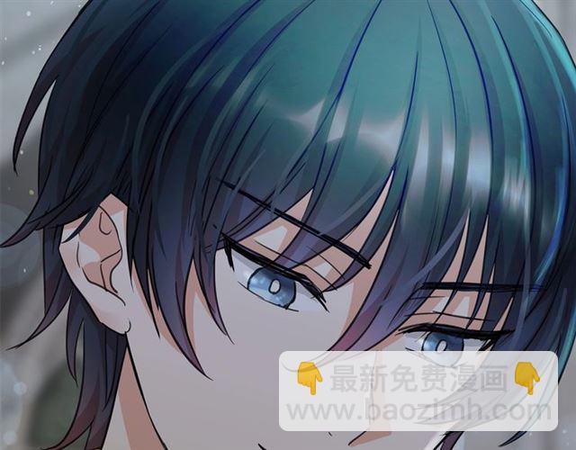 月亮魔女與太陽陛下 - 第22話 我不奢求你的愛(4/4) - 2