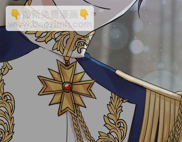 月亮魔女與太陽陛下 - 第22話 我不奢求你的愛(4/4) - 3