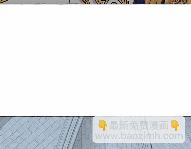 月亮魔女與太陽陛下 - 第22話 我不奢求你的愛(4/4) - 4